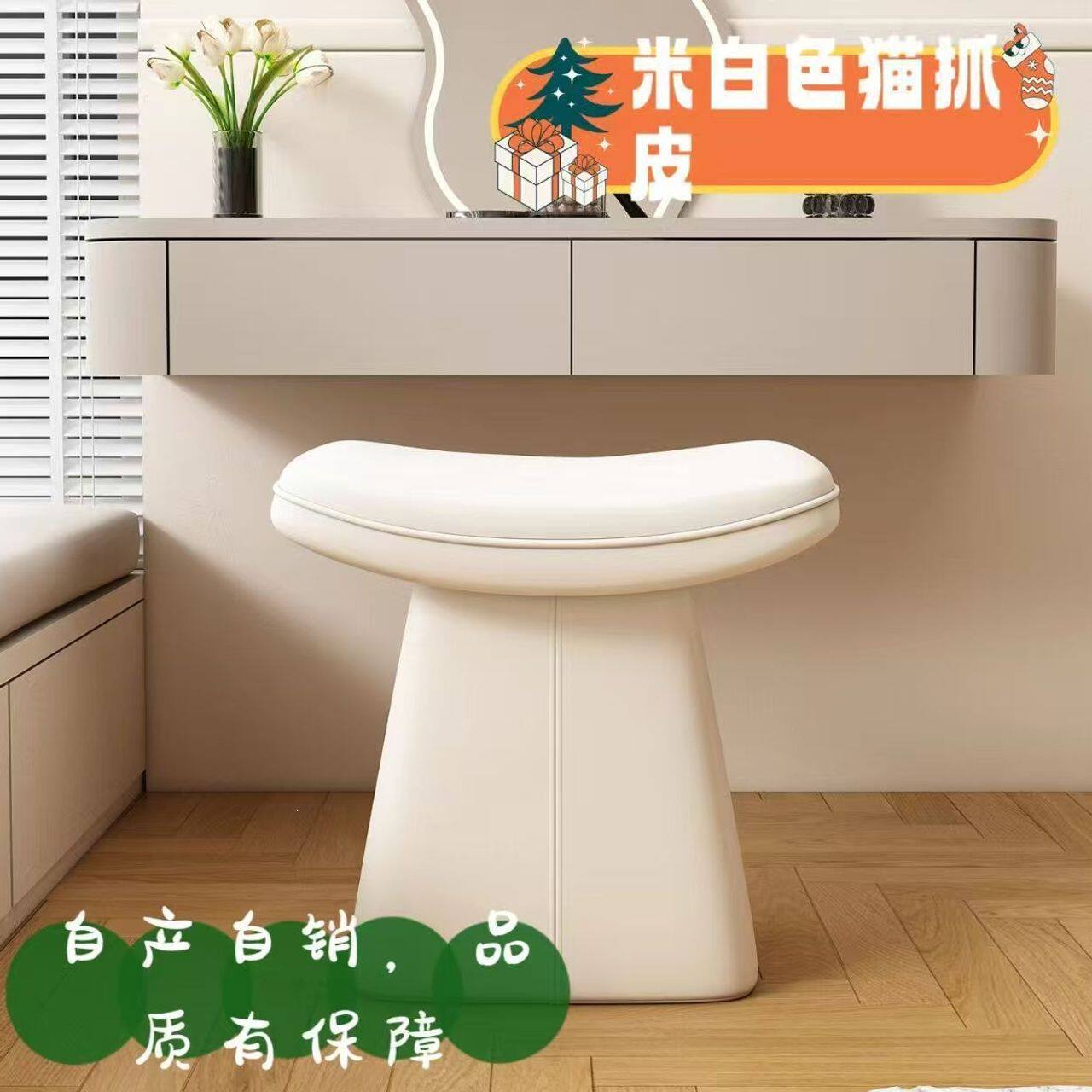 化妆凳皮艺免洗弹琴凳换鞋凳高级高级化妆床头梳妆台学习凳