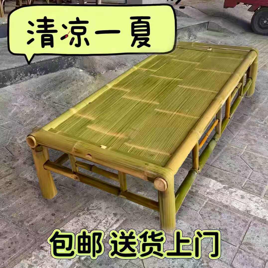 竹凉床老式竹子床传统竹编单双人午休睡纯手工竹席2025新款夏天