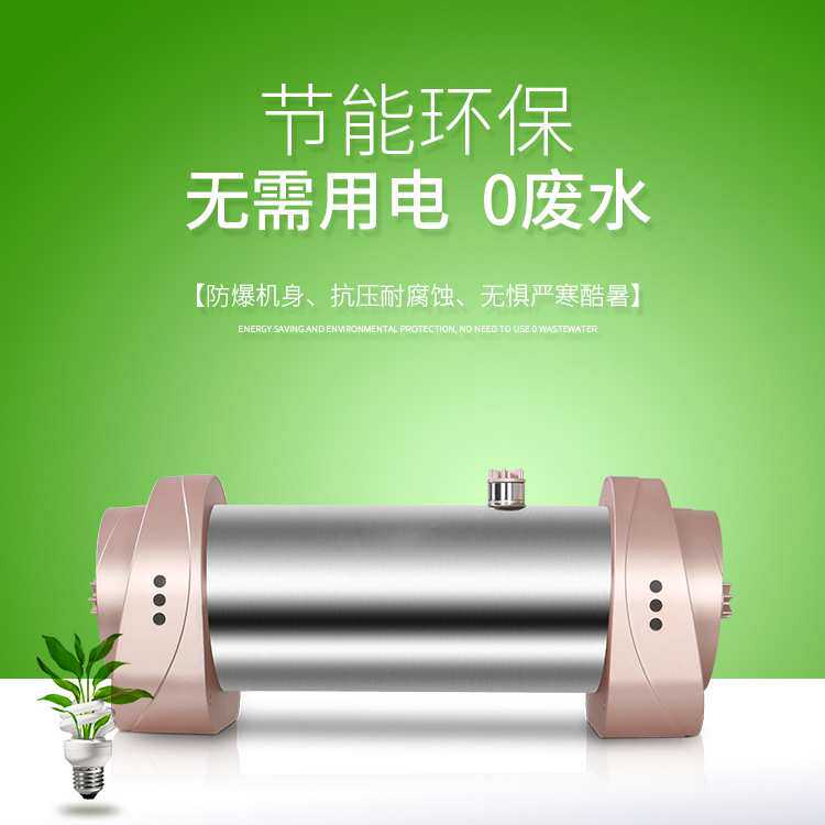 不锈钢单出水过滤器UF中央净水机 5000L大流量厨房中央净水器