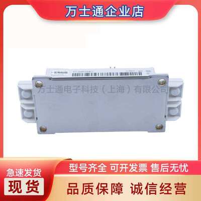 IGBT模块原装现货FF300R12ME4FF300R12KE3FF300R12KE4FF300R12KT3
