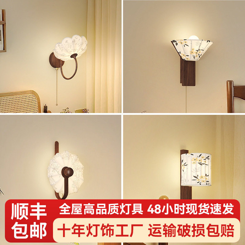 宋代美学壁灯创意中国风个性卧室背景墙灯具酒店民宿电视墙背景灯