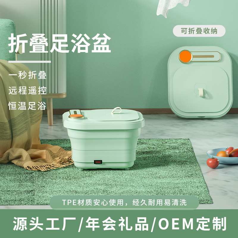 新款足浴盆家泡脚桶可折叠全自动加热恒温电动按摩洗脚盆抖音跨境