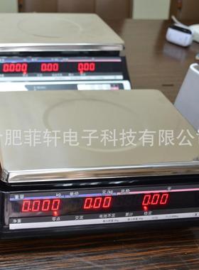 ishida石田INS-100电子秤 6kg/15KG计价秤 收银串口秤 超市电子秤