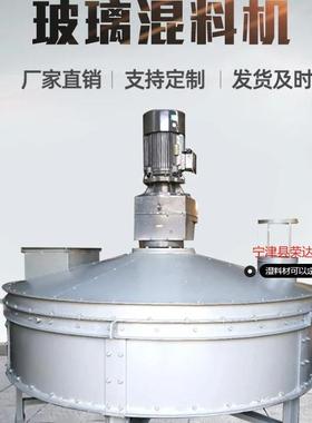 BHL-型玻璃原料混料机 操作方便安全 刚性好 噪音低 节能 寿命长