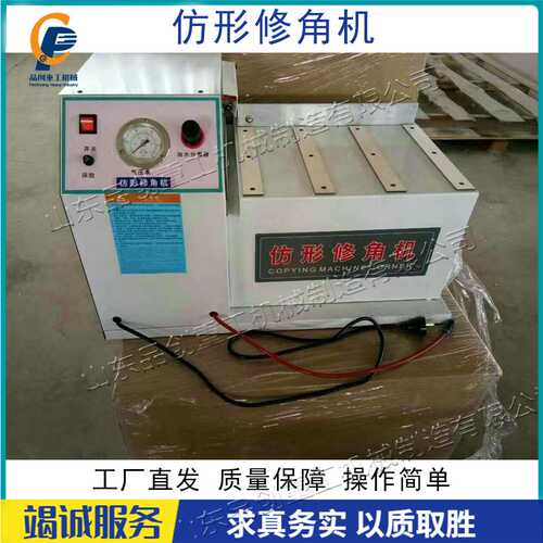 便携式半自动板材修圆弧机 PVC封边条封边修角机 橱柜门板倒角机