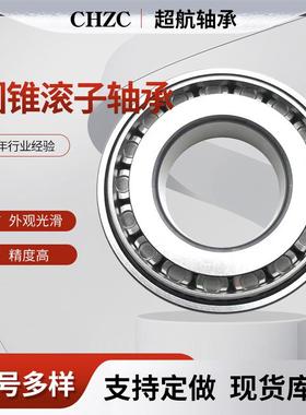 双列圆锥滚子轴承 380680（77880） 382944 351980 351984 351988