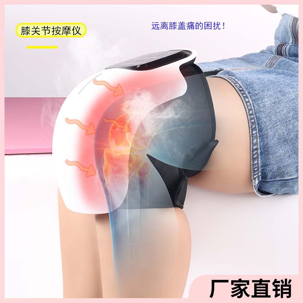 智能护膝按摩器多功能充电膝盖理疗仪红光热敷膝关节按摩仪护膝宝