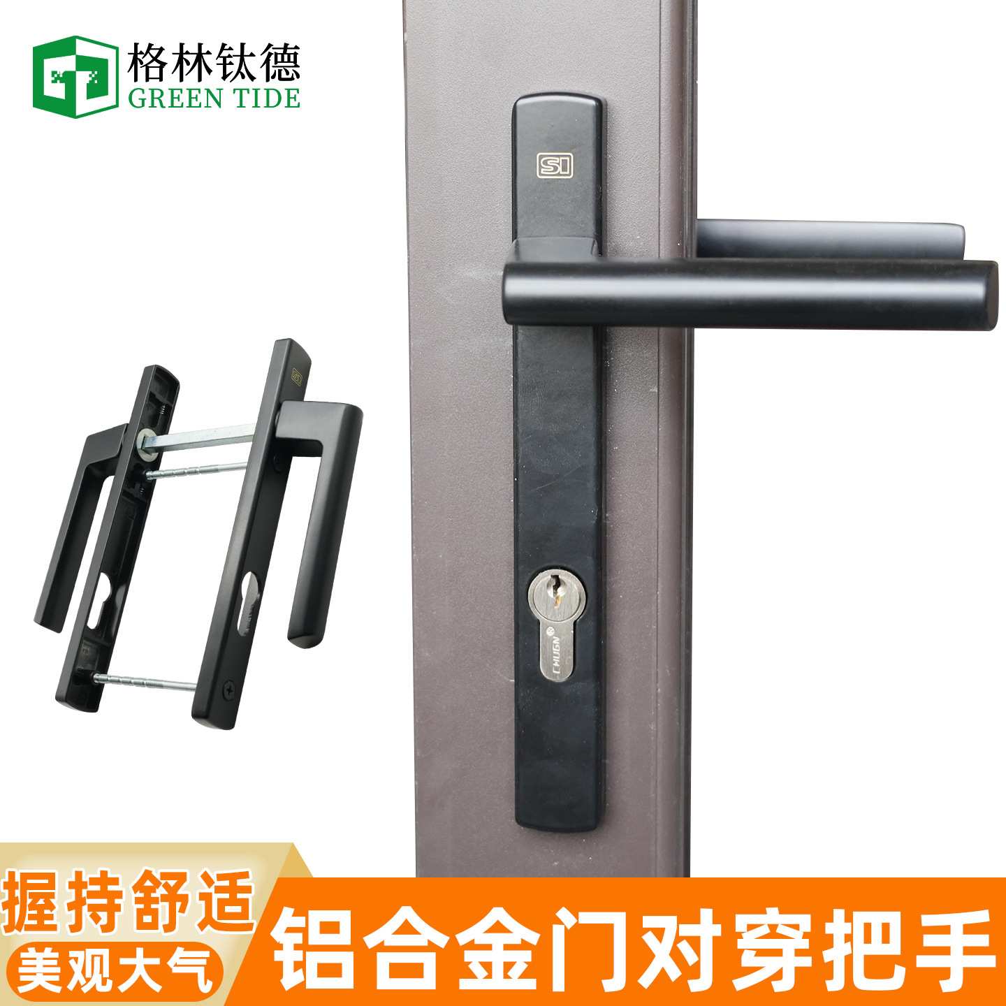 KFV门锁配件德国SI丝吉利娅平开门执手92中心距断桥铝门锁把手