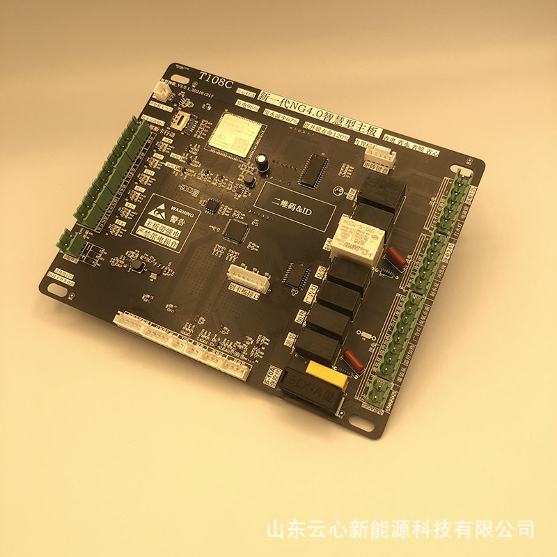 自动售水机社区直饮水售水机主板净水器商用投币自助售水机主板