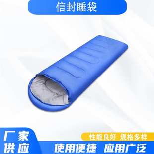 国网招标防水加厚保暖信封睡袋民政救灾防寒睡袋隔脏防潮旅行睡袋