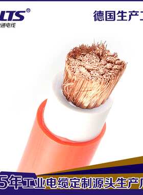 高柔大电流橙色双护套国标电镀火牛电缆RV16/35/50/70平方火流线