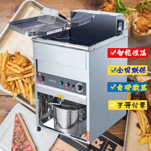 酒店设备自助恒温电炸炉带温控电热管不锈钢鸡排油条薯条电炸锅