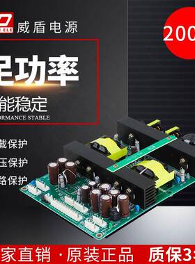 打印机设备专用电源 四组输出12V2A24V5A36V4A42V1A 电源厂家直销