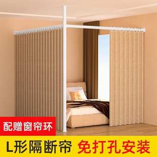 免打孔安装隔断帘房间客厅屏风遮光帘罗马杆遮光窗帘挂杆伸缩杆