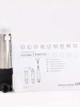 德国 E+H PMP131-A1B01A1G 智能压力变送器 PMP131 0-1bar