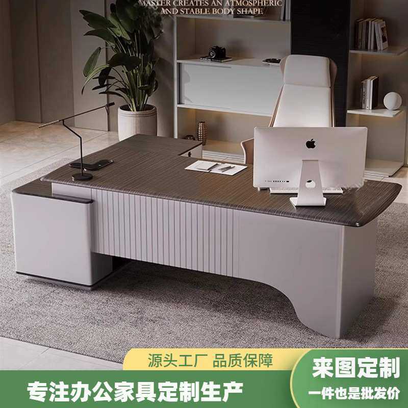 老板办公桌轻奢高级感总裁领导老板桌椅组合简约现代办公室大班台,模玩/动漫/周边/娃圈三坑/桌游,模型制作工具/辅料耗材,淘宝优惠券,粉丝福利购,淘宝优惠卷