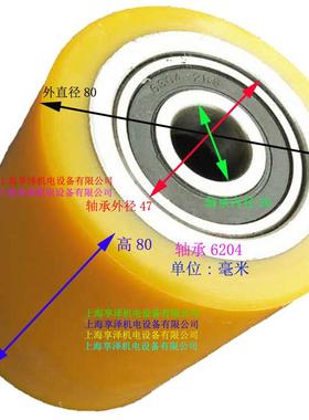 加力电动车前轮负载轮子80×80轴承6204 JIALIFT搬运车滚轮前脚轮
