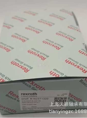 德国力士乐滑块 Rexroth轴承 Rexroth R162371320 滚珠30的滑块