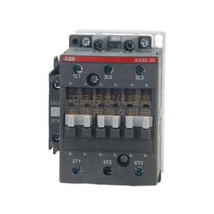 abb接触器交流接触器ax系列三极AX300-30-11-85 1SFL587074R8511
