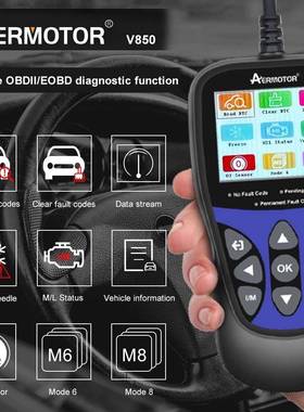 V850 Car Code Reader OBD2 故障代码读取器 蓄电池监视 多语言