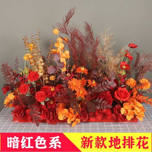婚庆道具花排排花婚礼花球舞台T台过道路引花婚礼堂橱窗装饰花条