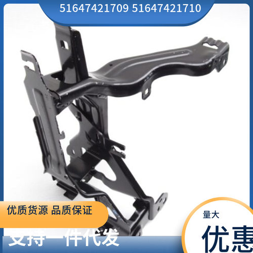 5164742170951647421710适用于宝马X5X6G05G06前部左右支架