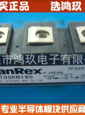 供 DD100KB160 RM100DZ-H RM60DZ-H 整流 二极管 模块