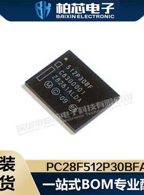 PC28F512P30BFA 丝印512P30BF TBGA-64 存储器原装现货一站式配单