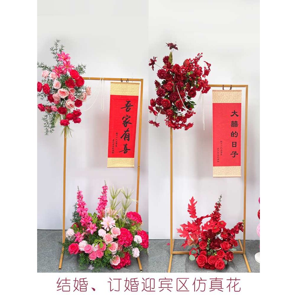结婚订婚宴拱门仿真花排绢花挂花婚庆花艺婚礼现场布置装饰花道具