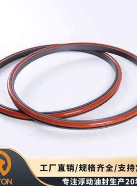 重型拖拉机双锥浮动油封密封组365-4922适用于卡特彼勒773B 773D