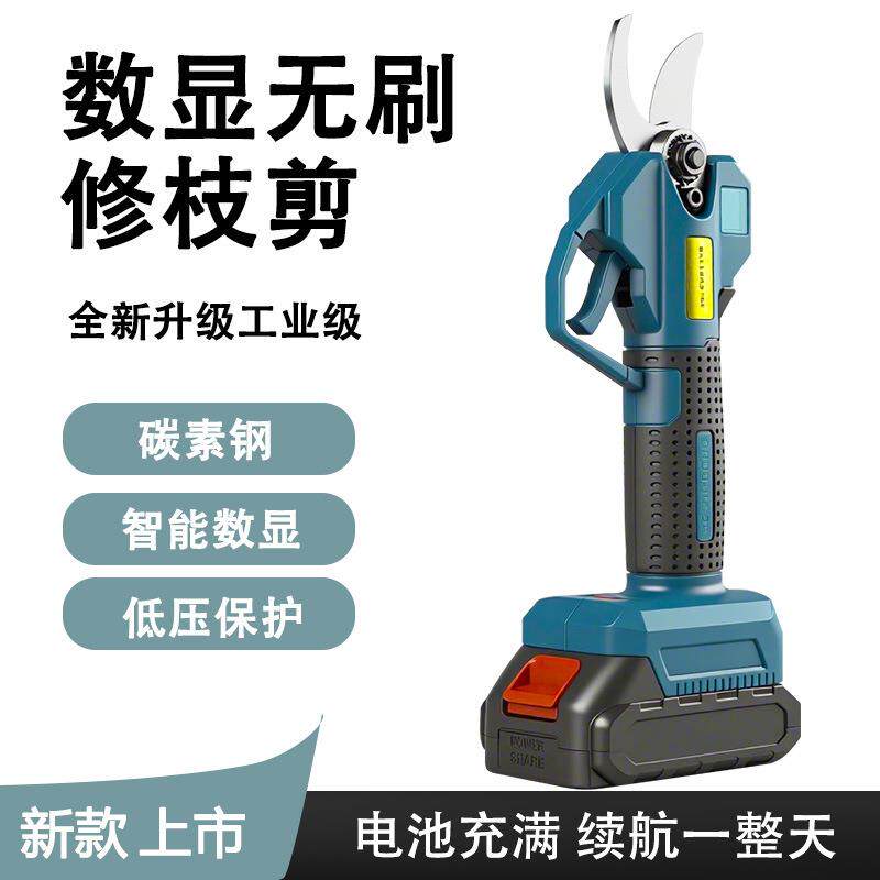 跨境电动数显修枝剪树枝剪园林果树园林花圃修枝盆栽花卉家用修剪