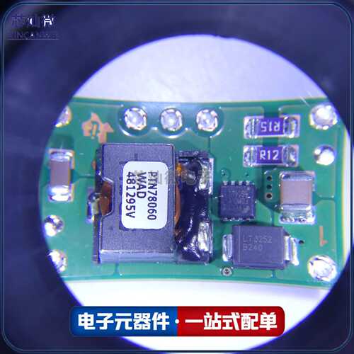 PTN78060WAH PTN78060WAD PTN78060WAZ 开关稳压器模块
