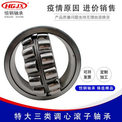 厂家直供钢保持器22324CC 22326CC CCK 重型机械轴承 调心滚子