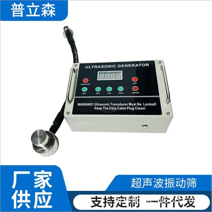 33khz 100W 工业超声波振动筛换能器 振子震子阵子厂家 价格