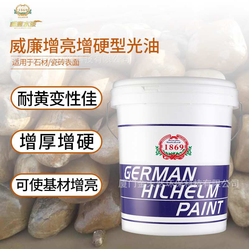 瓷砖石材专用环保光油增硬增厚增亮水性透明清漆福建厂家