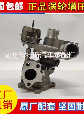 适用于丰田卡罗拉雷凌1.2T发动机VB41 17201-0Y010涡轮增压器总成