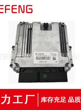 0281020401 发动机电脑板EDC17国四、国五适用于锡柴 0281020401