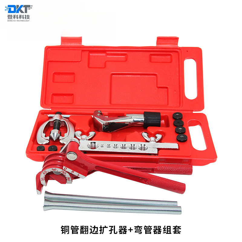 铜管翻边扩孔器+弯管器组套CT-2030A+CT-369A+弹簧电商热卖包装