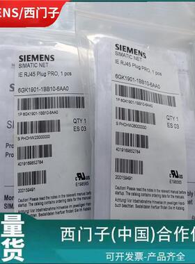 1P 6GK1901-1BB10-6AA0西门-子IE RJ45插头 PRO6GK19011BB106AA0