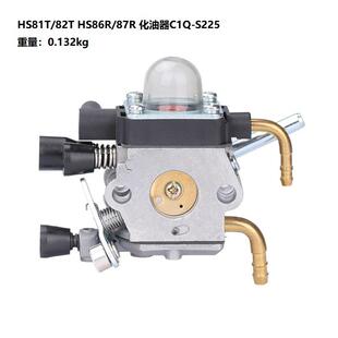 新款 树篱修剪器化油器配件 电动工具零件