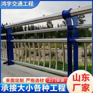 304不锈钢复合管桥梁护栏 景观桥梁河道栏杆 做工精致 全国发货