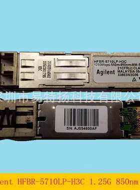 Agilent安捷伦HFBR-5710LP-H3C 1.25G 550m 850nm光模块千兆多模