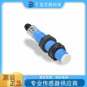 意大利MD墨迪 圆柱型超声波传感器 SU2/A1-0E