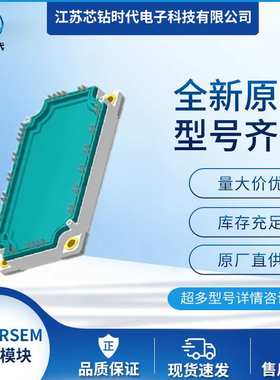 PSI50/06 PSI50/12 PSI75/06 PSI75/12   POWERSEM宝德芯IGBT