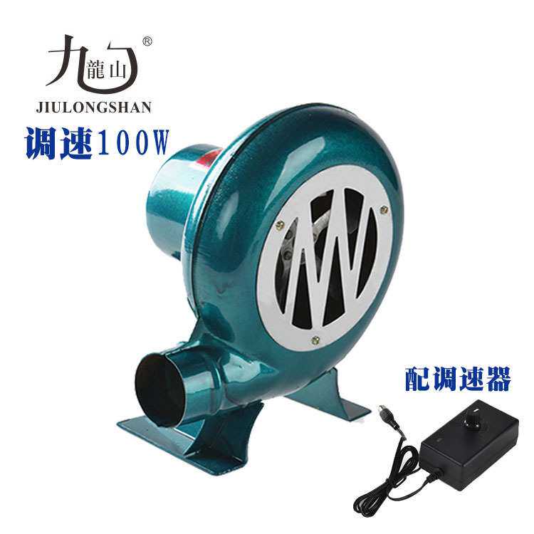 供应电动可调速交直流气化炉专用鼓风机100W带调速器