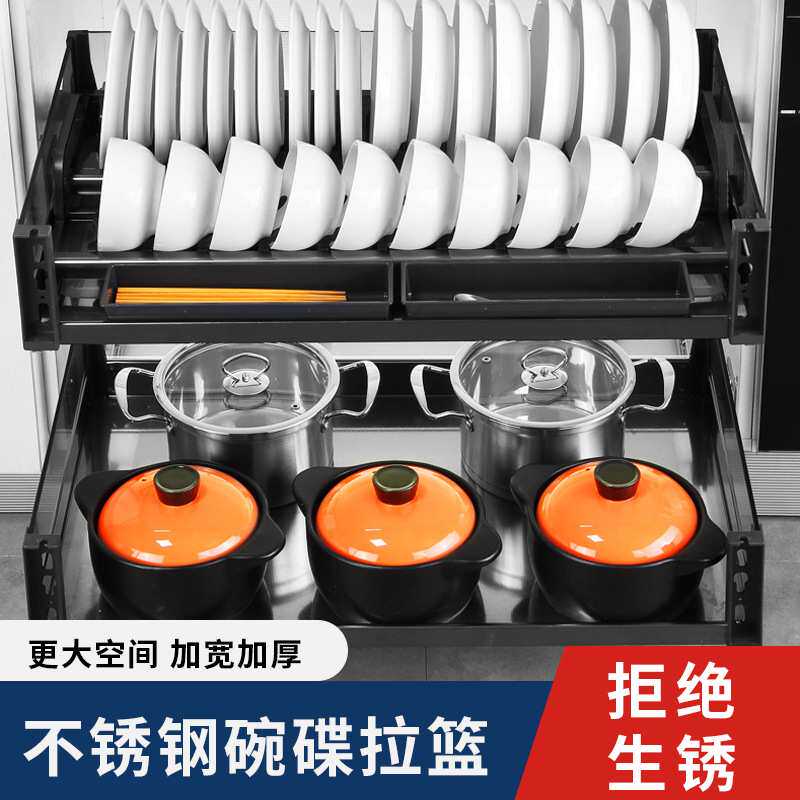 厨房橱柜抽屉式拉篮三层碗架201不锈钢碗柜厨柜内收纳碗碟碗篮
