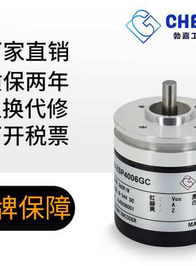 CHBG勃嘉光电增量式编码器ZSP4006旋转增量高精度感应脉冲