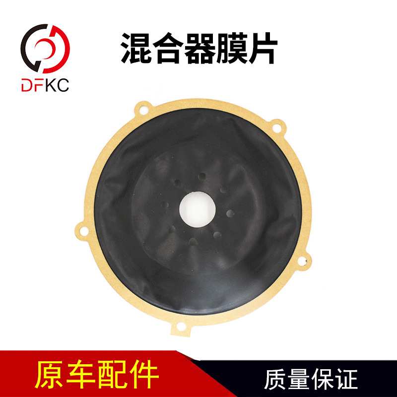 混合器膜片全黑适用于玉柴南充天然气发动机