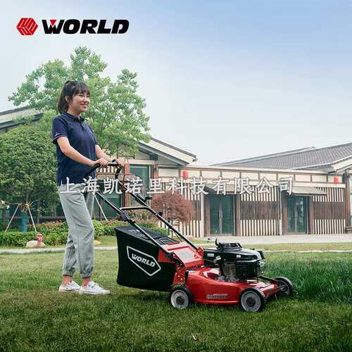 WORLD沃得18寸手推草坪机汽油GXV160动力WORLD18-JH55-A 割草机械