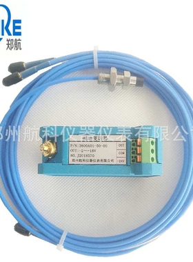 CWY-DO型电涡流位移传感器 CWY-DO电涡流传感器